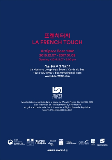 files/La French touch 1.jpg